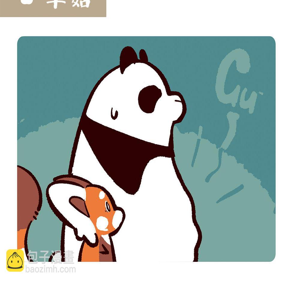 第104话7