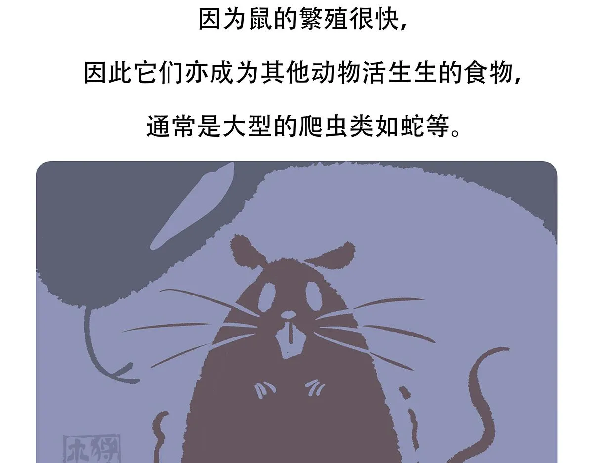 第154话28