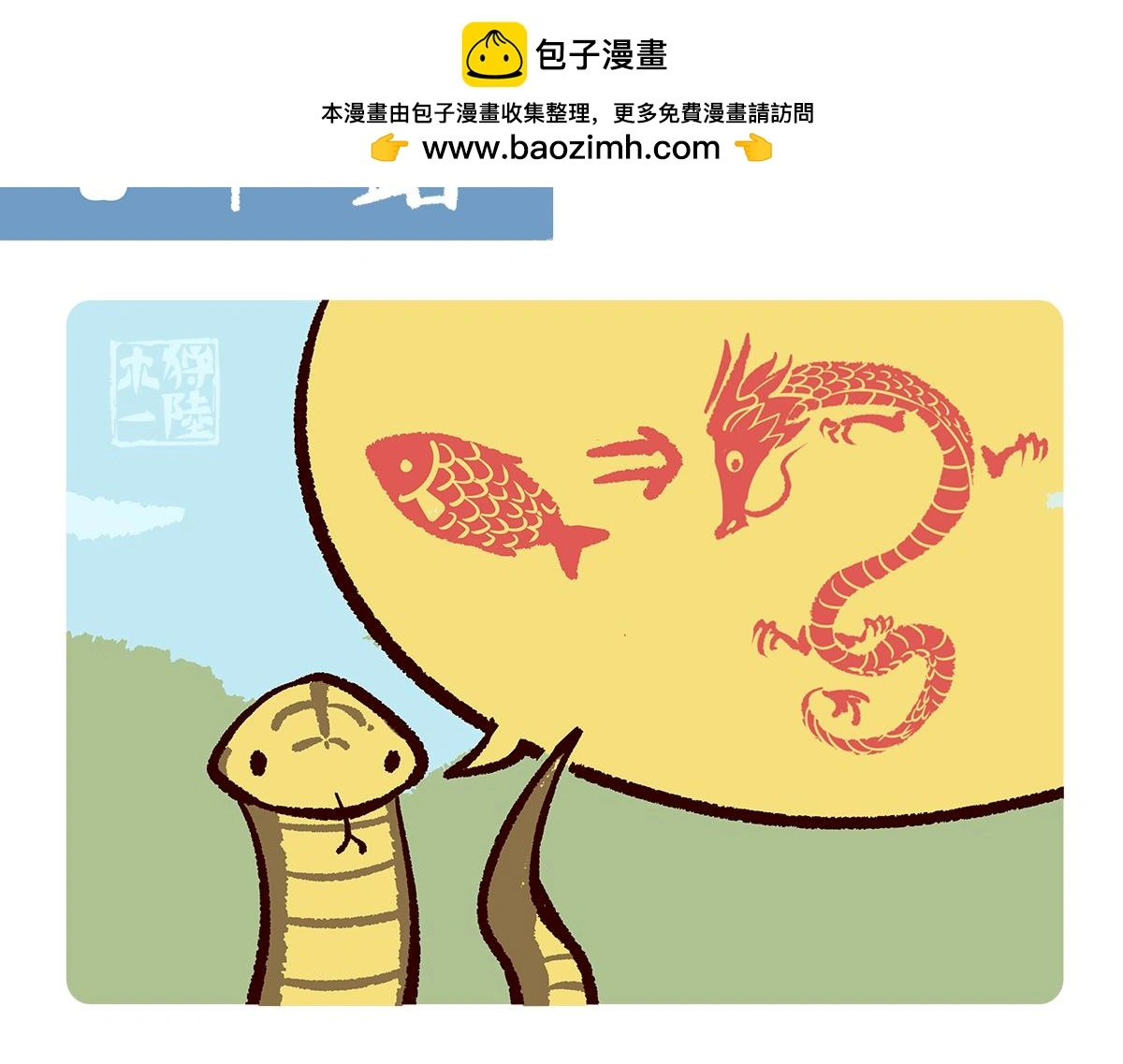 第165话1