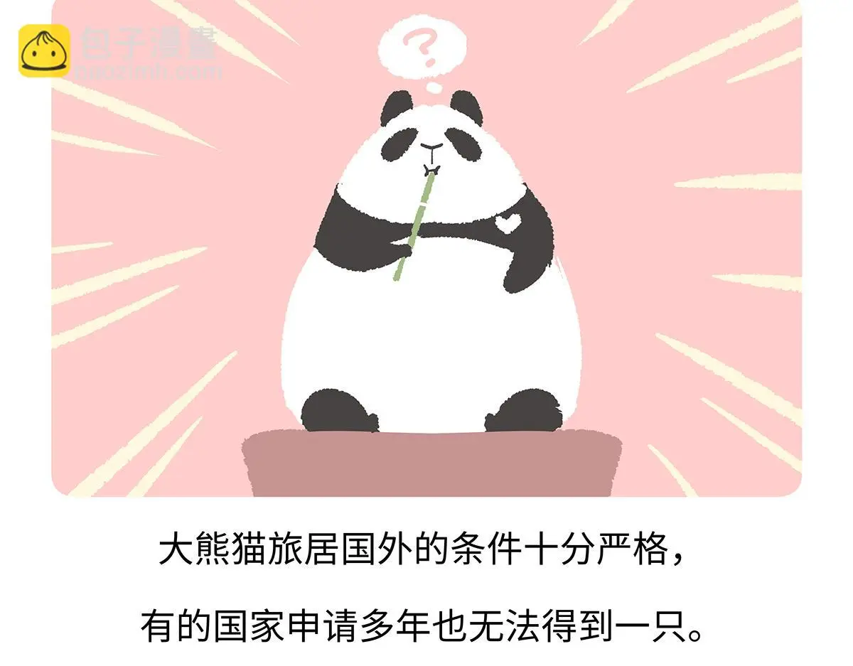 第191话26