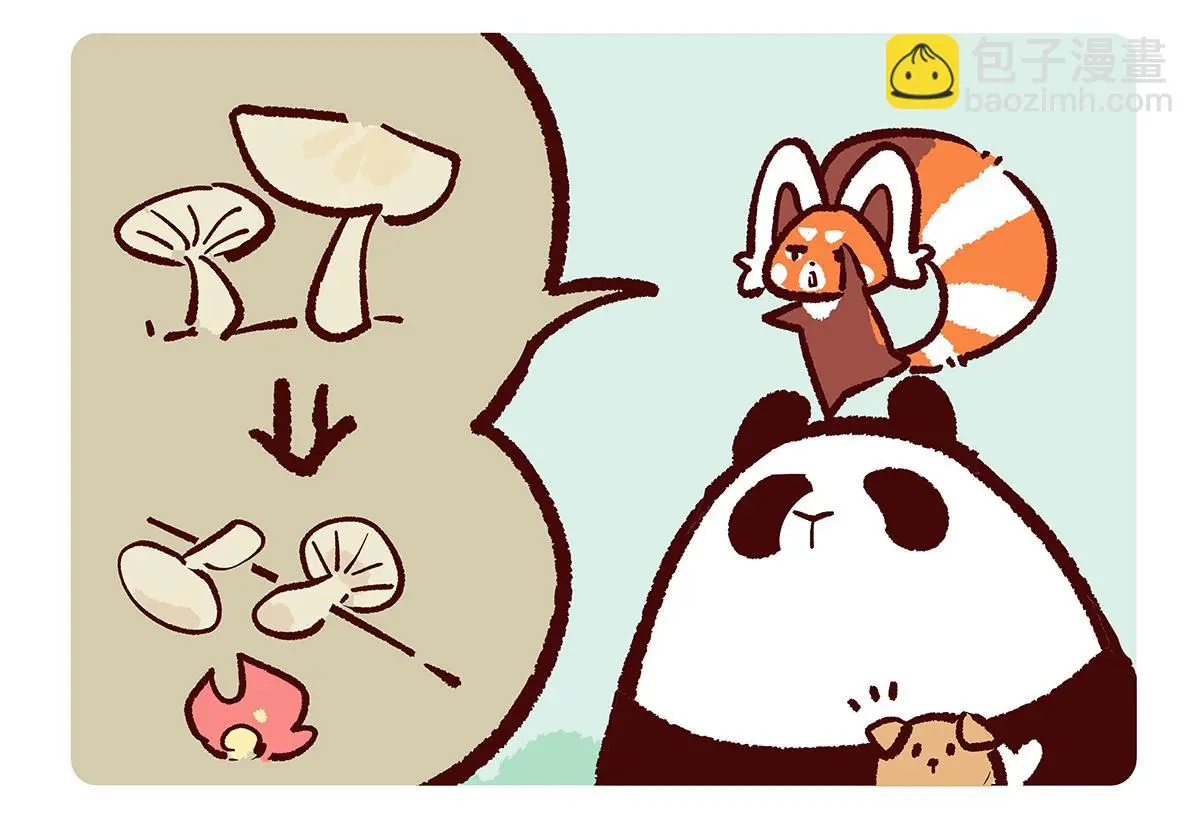 第174话7