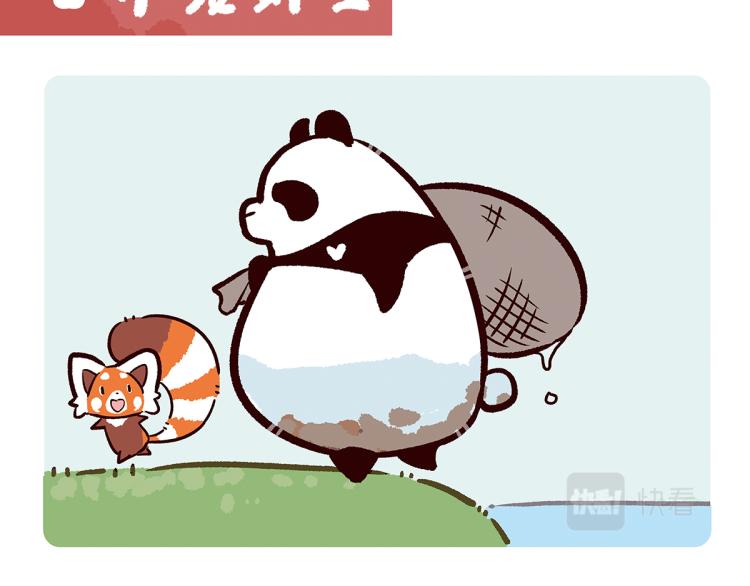 第72话13