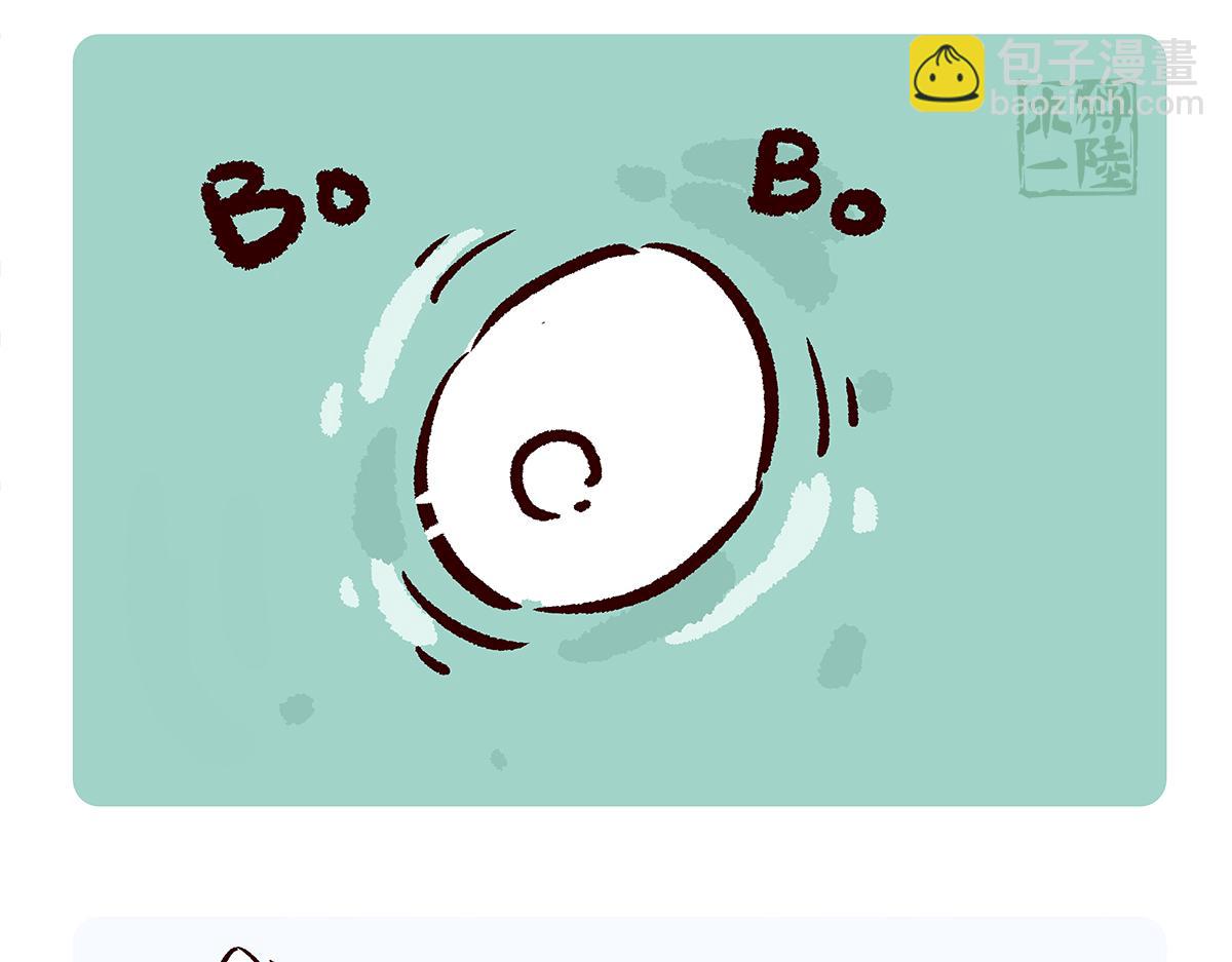 第85话20