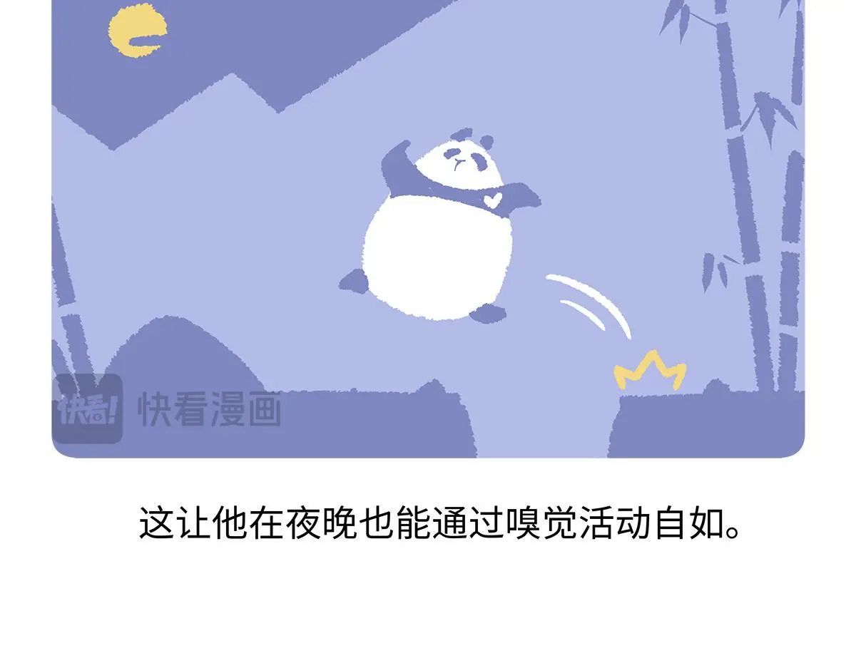 第183话28