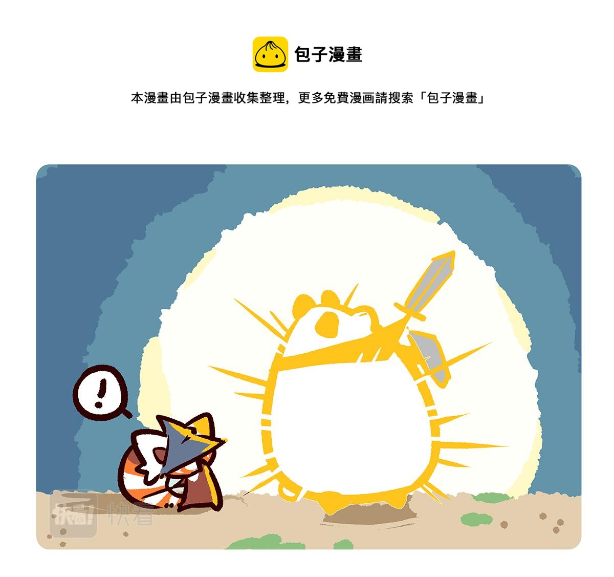 第77话15