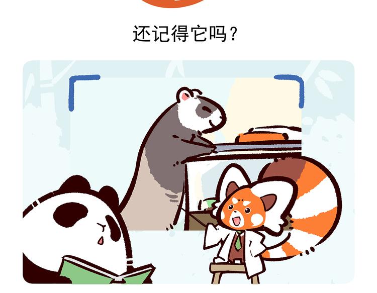 第34话26