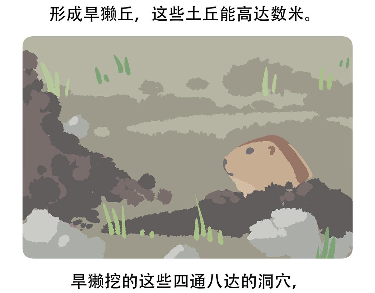 第89话27