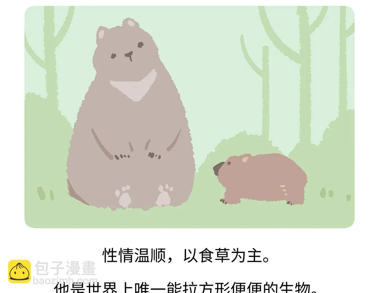 第193话19