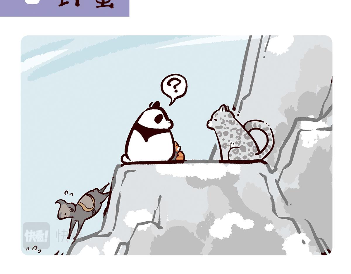 第94话1