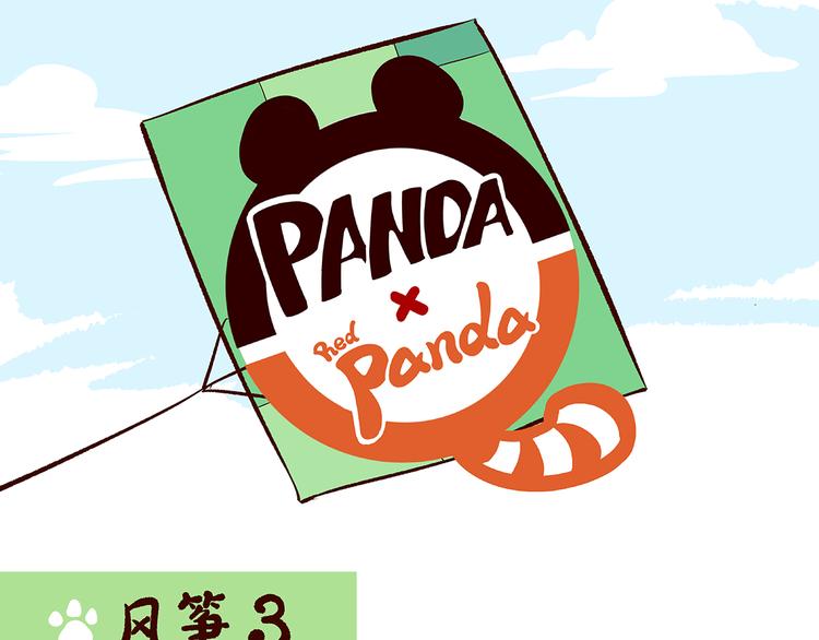 第44话12