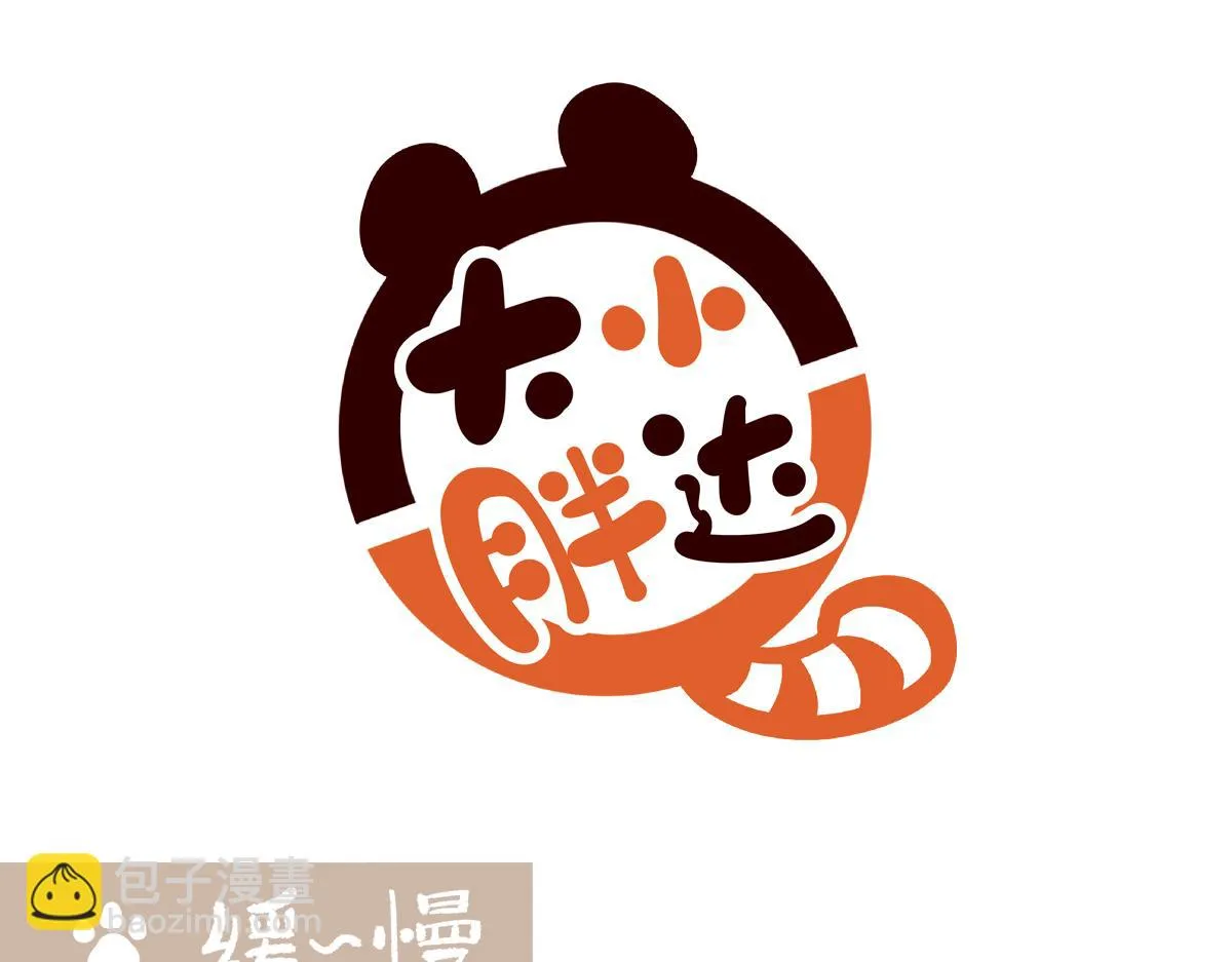 第212话10