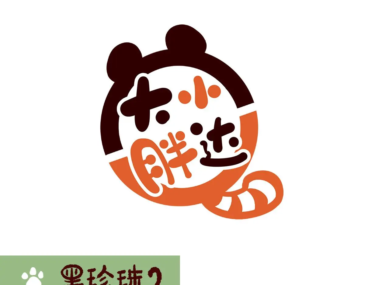 第170话11