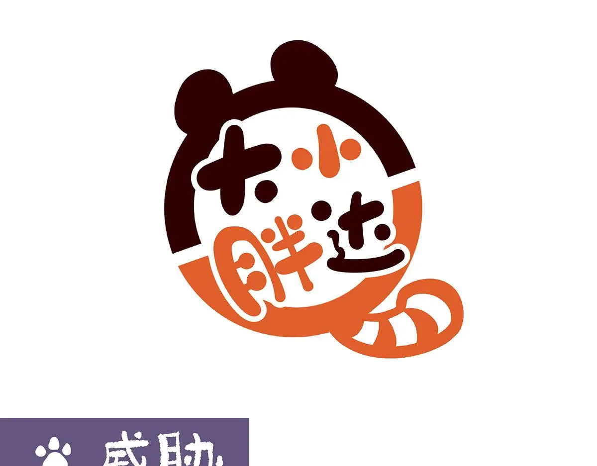 第180话5