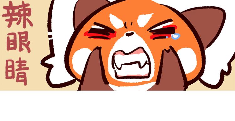 第73话5
