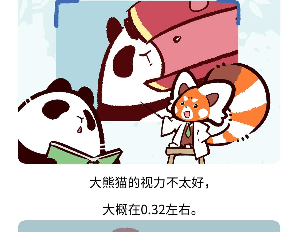 第183话25
