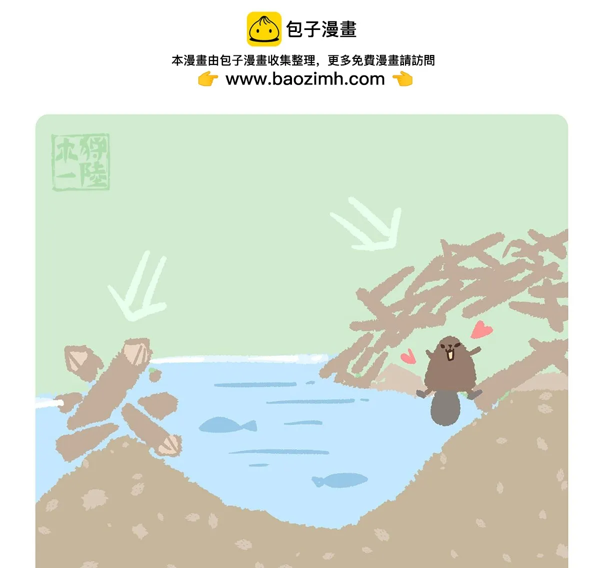 第199话9