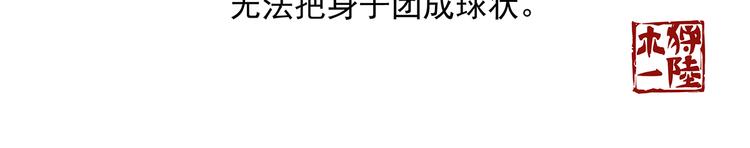 第50话24