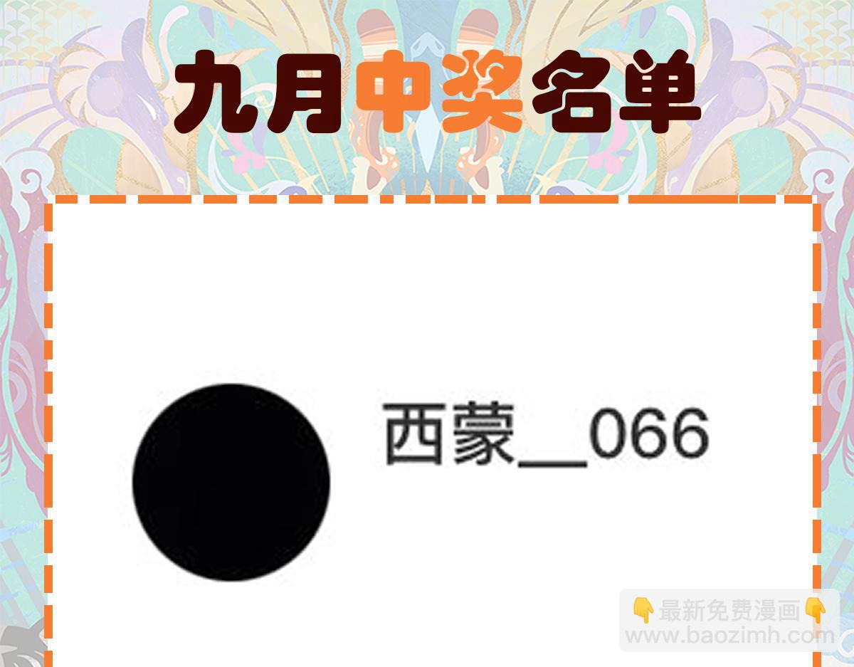 第128话31