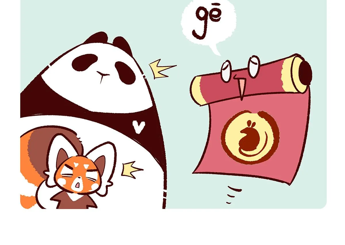 第154话5