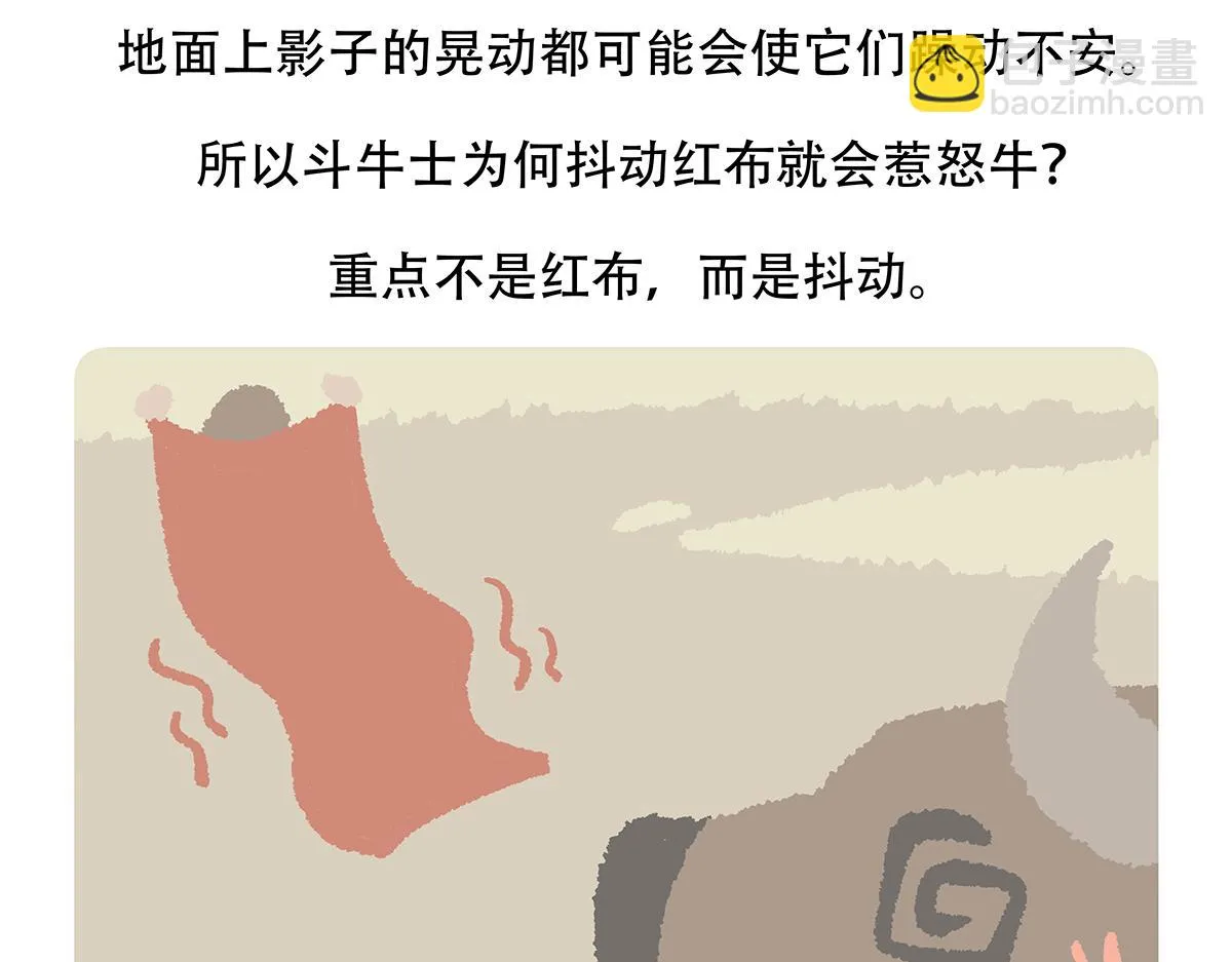 第155话27