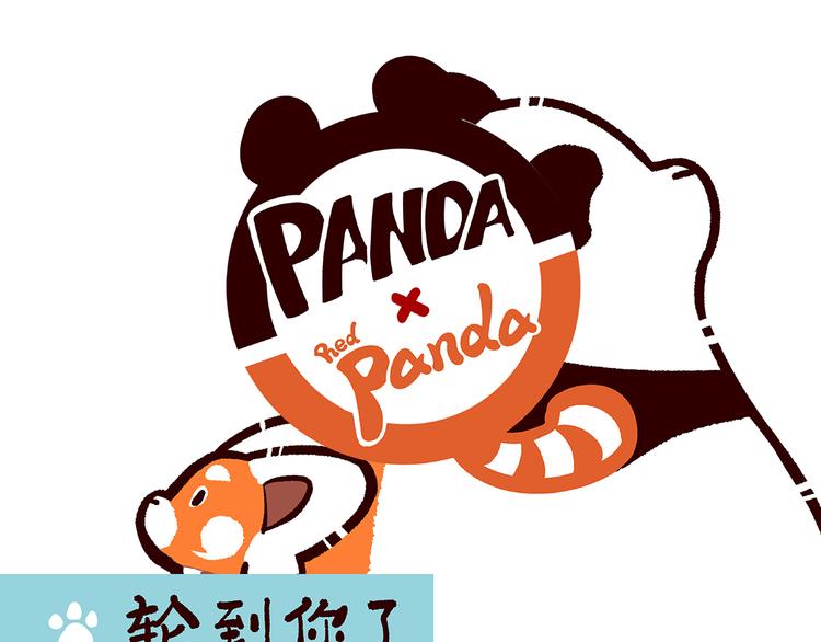 第52话12