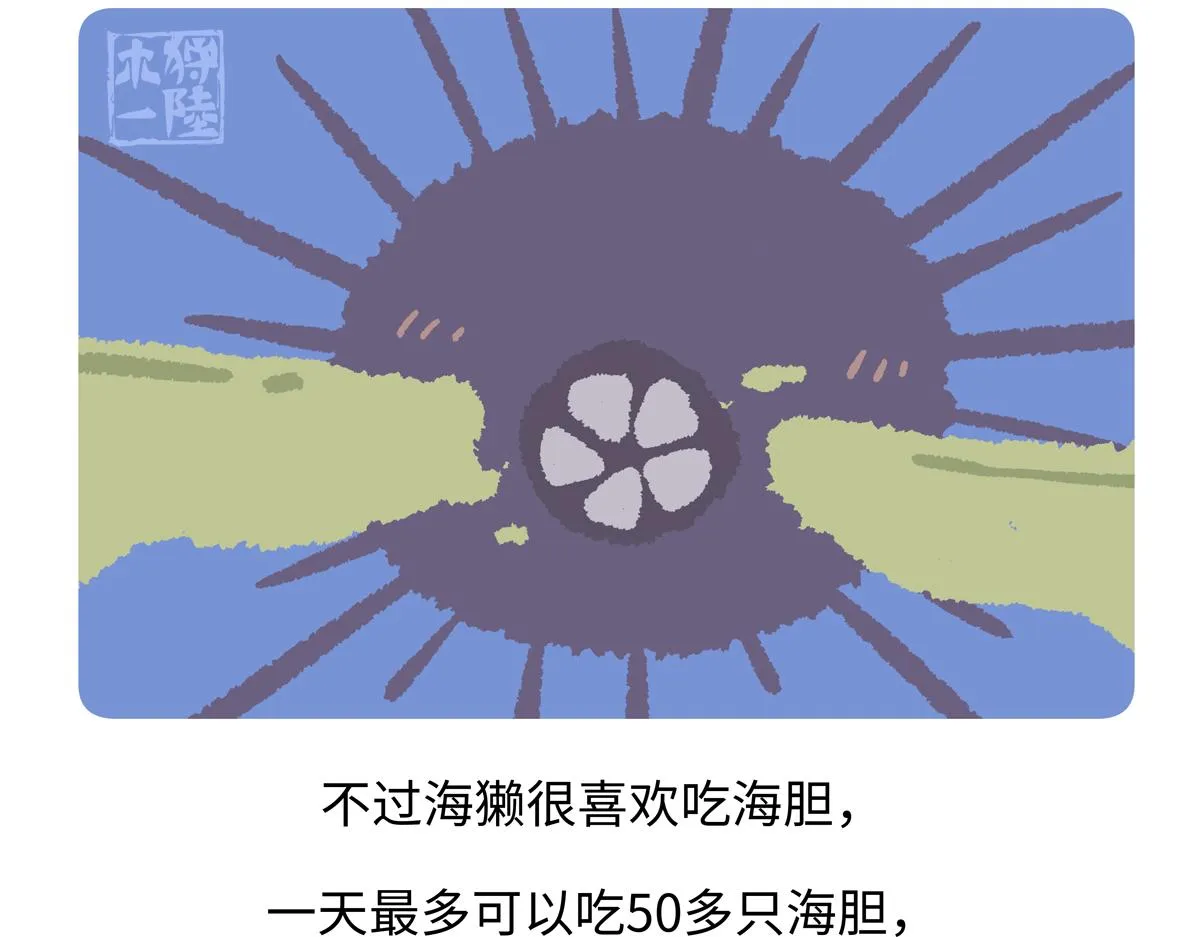 第206话21