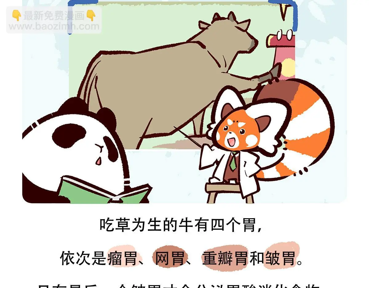 第157话24