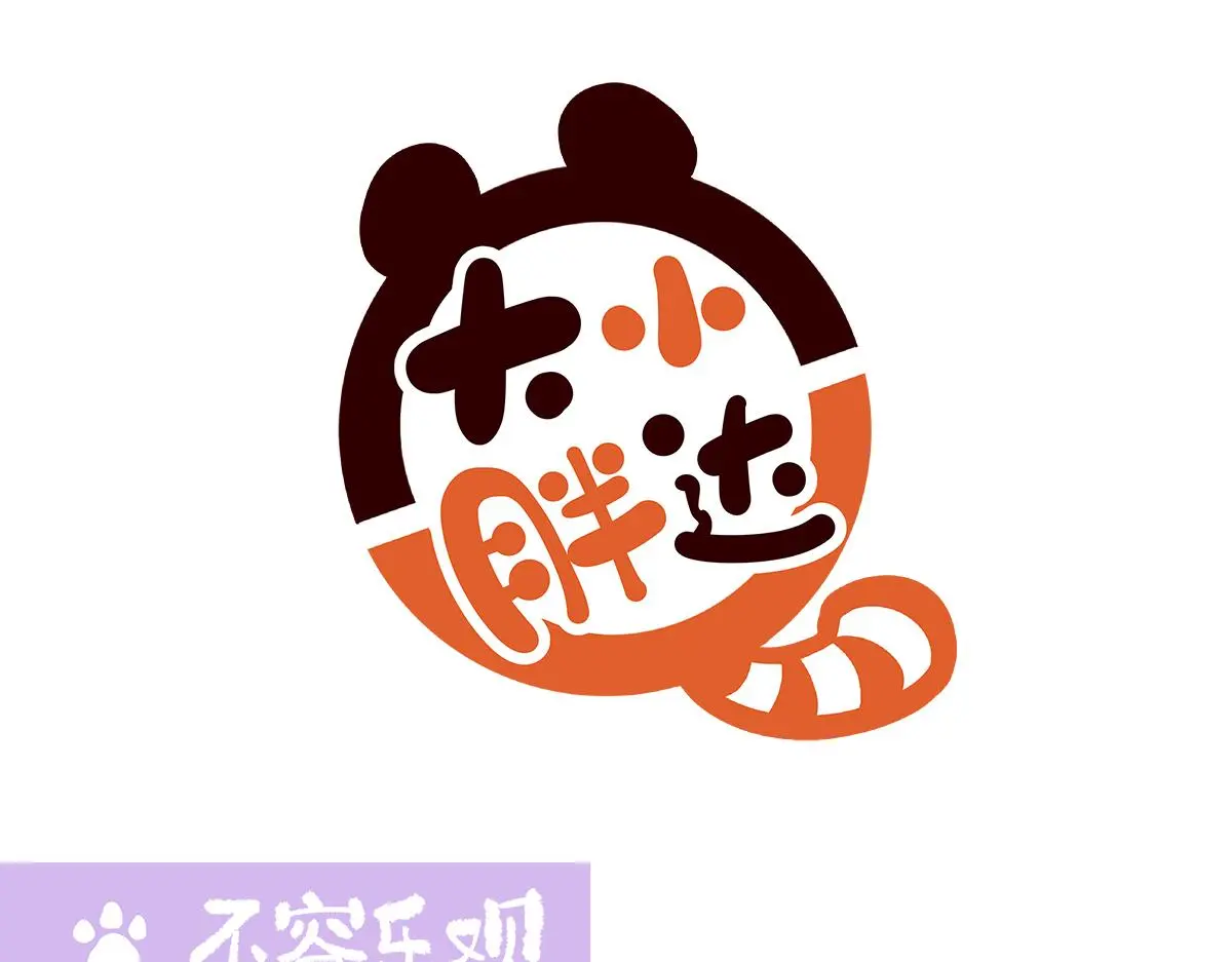 第183话6