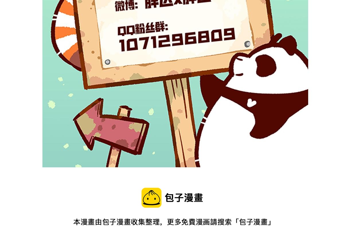 第141话31