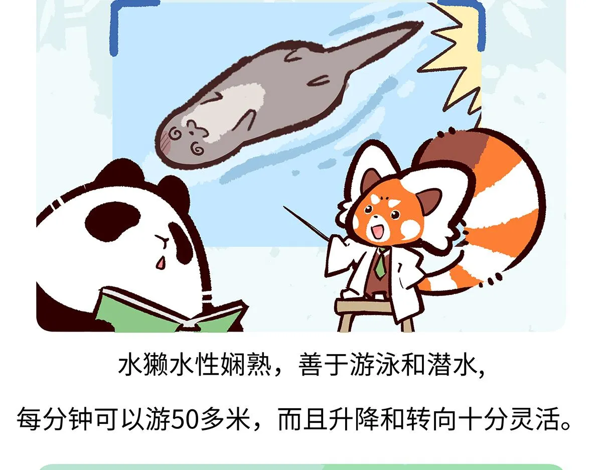 第197话25
