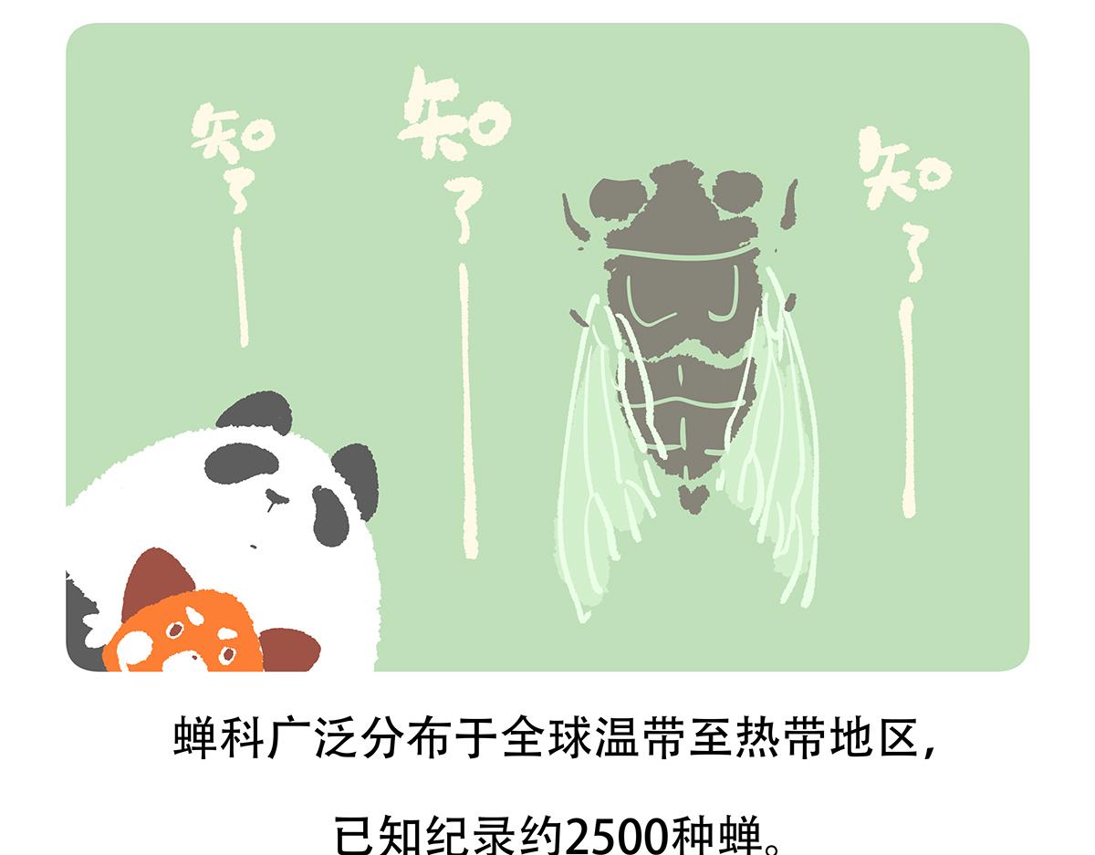 第134话22