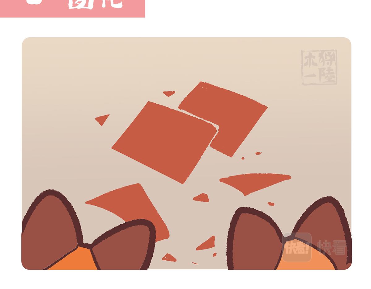 第148话7