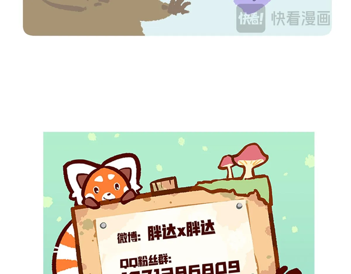 第208话28