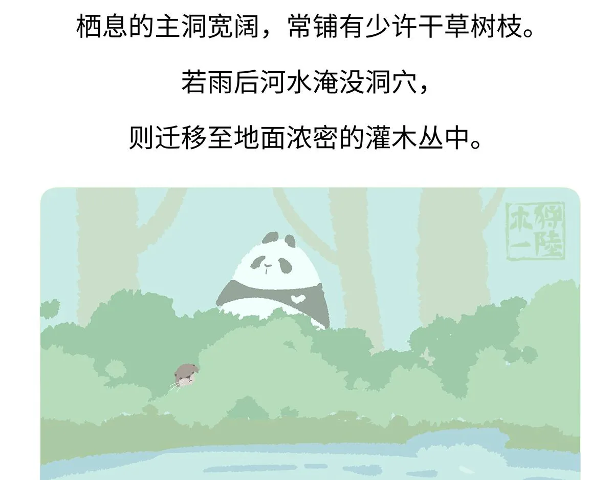 第198话28