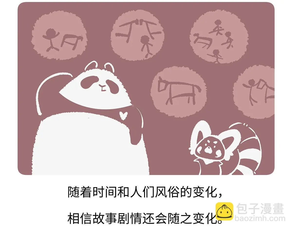 第180话26