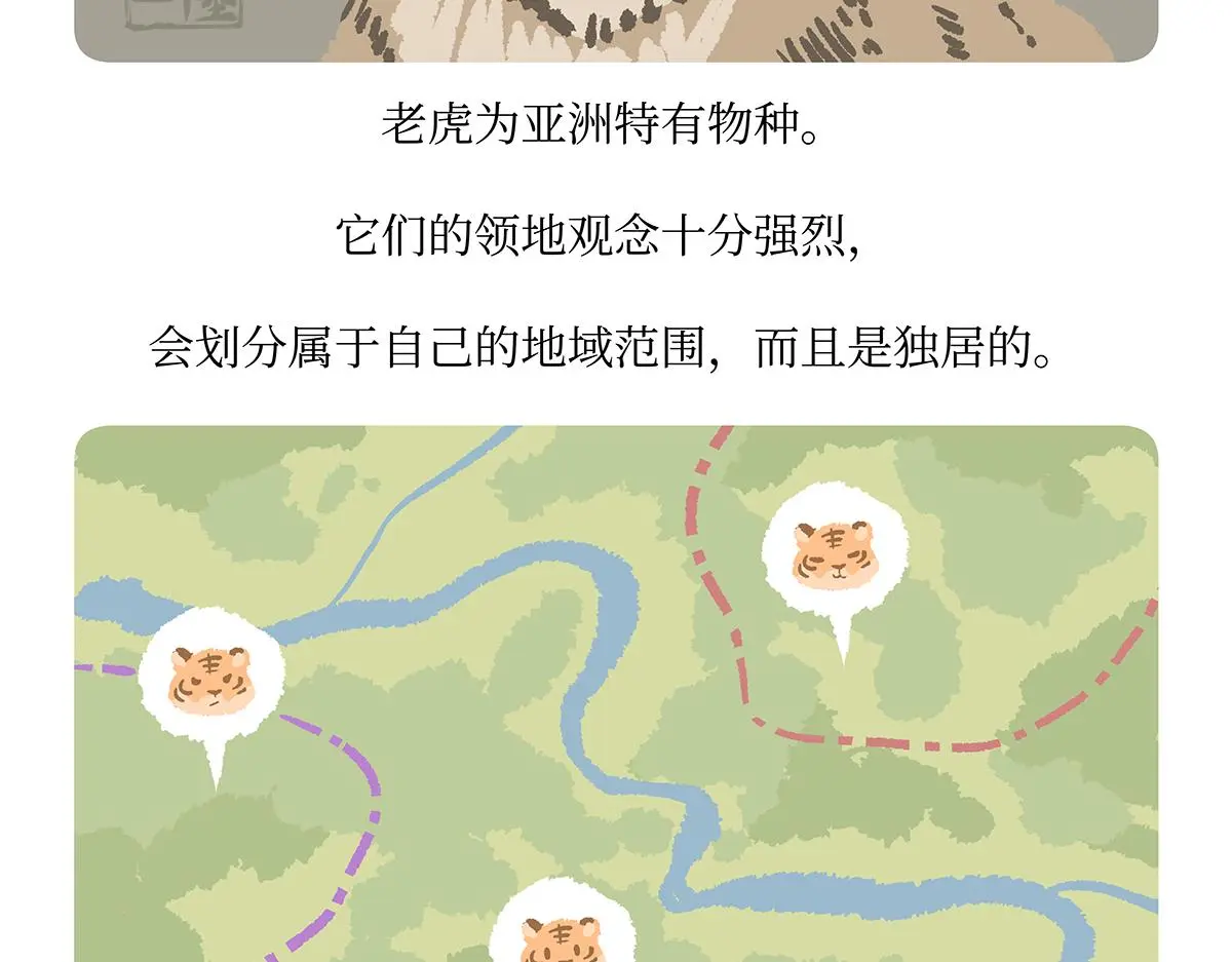 第158话20