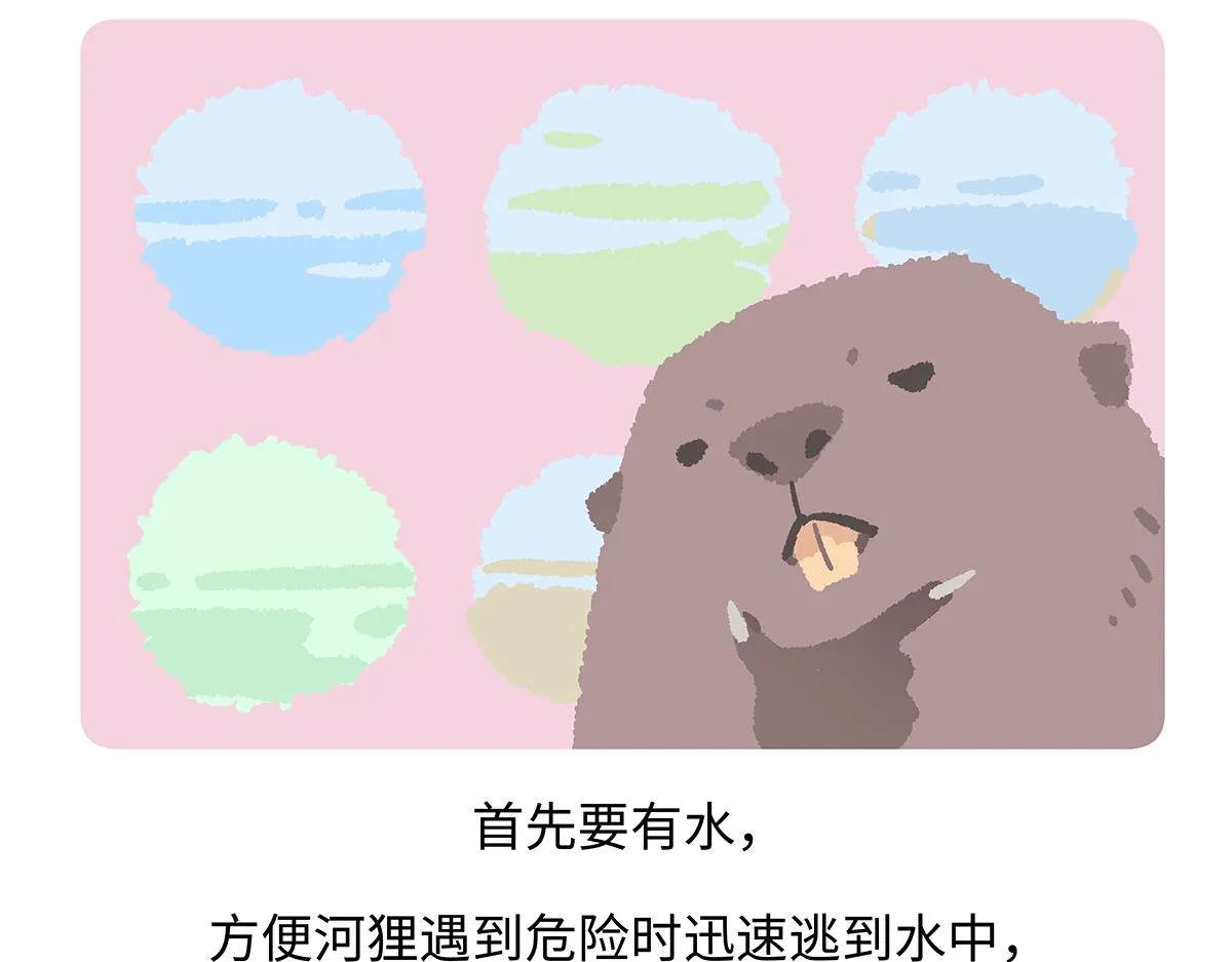 第200话21