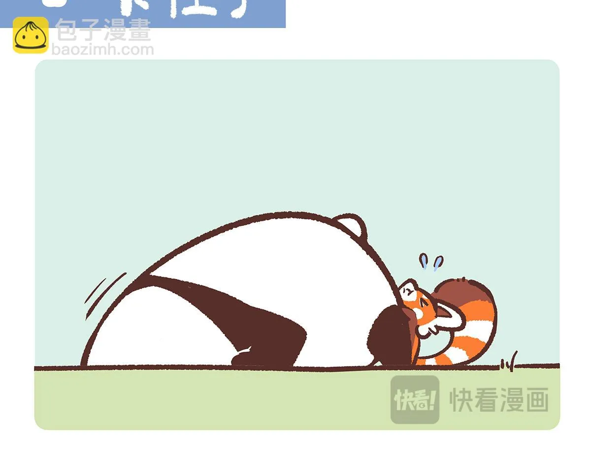 第193话11