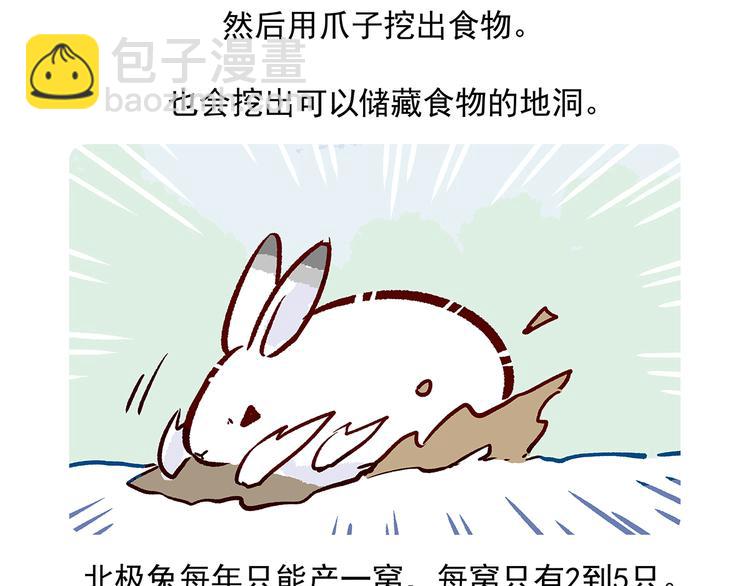 第33话20