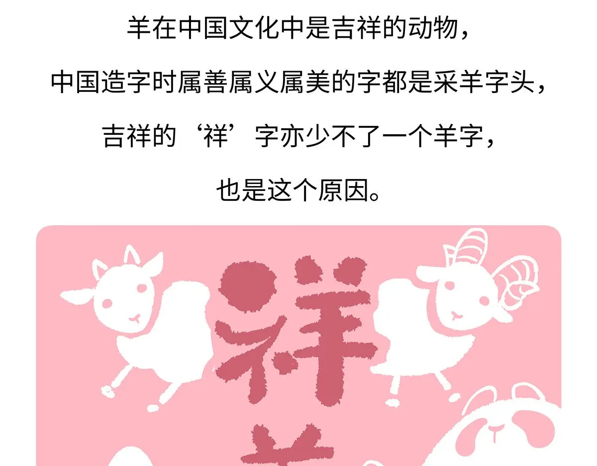 第170话26