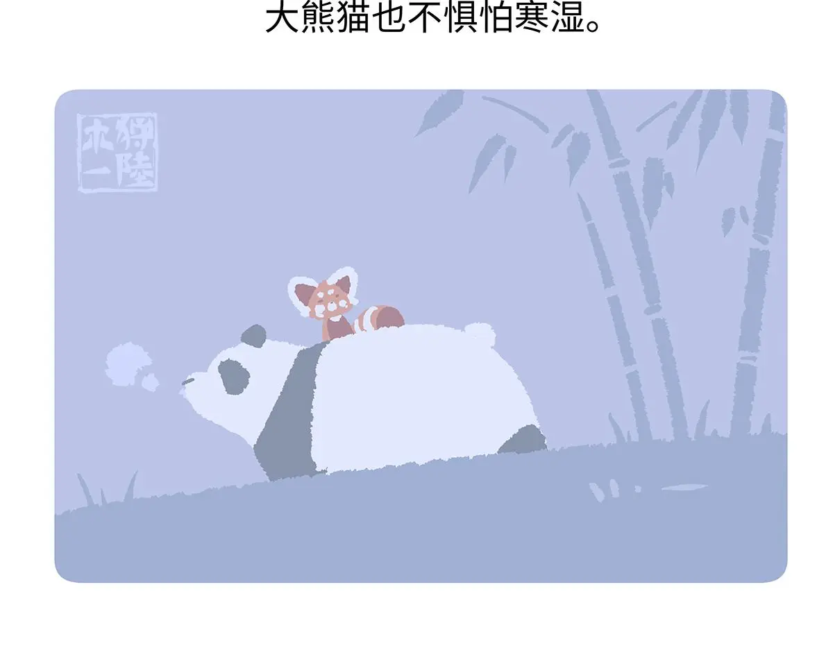 第192话20