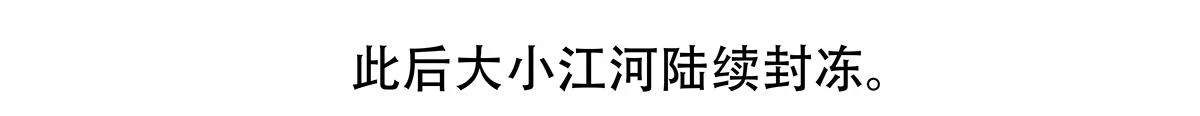 第144话29