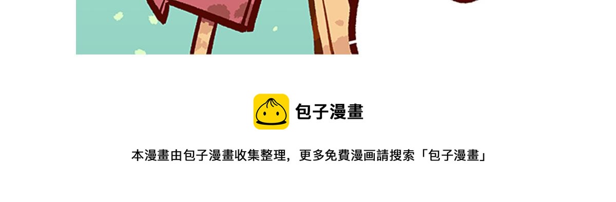 第84话32