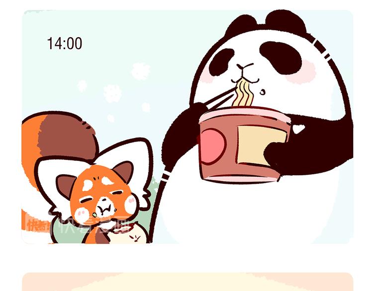 第14话17