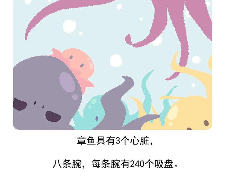 第40话21