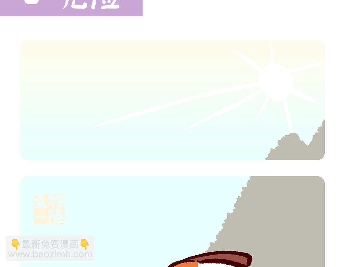 第112话13