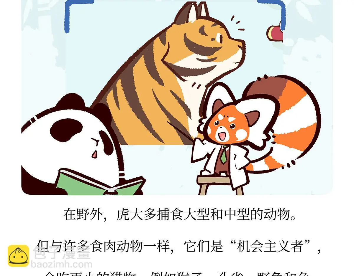 第158话25