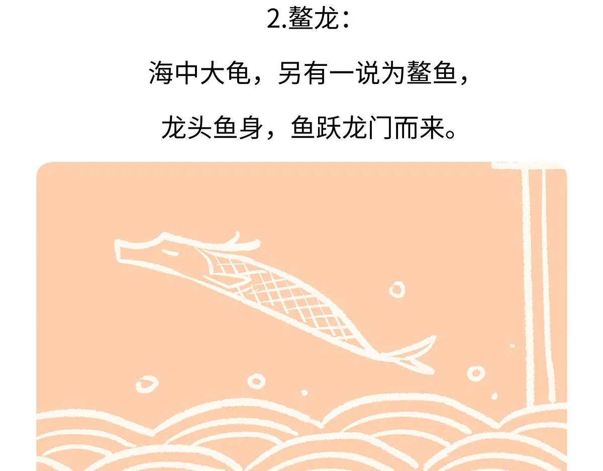 第167话31