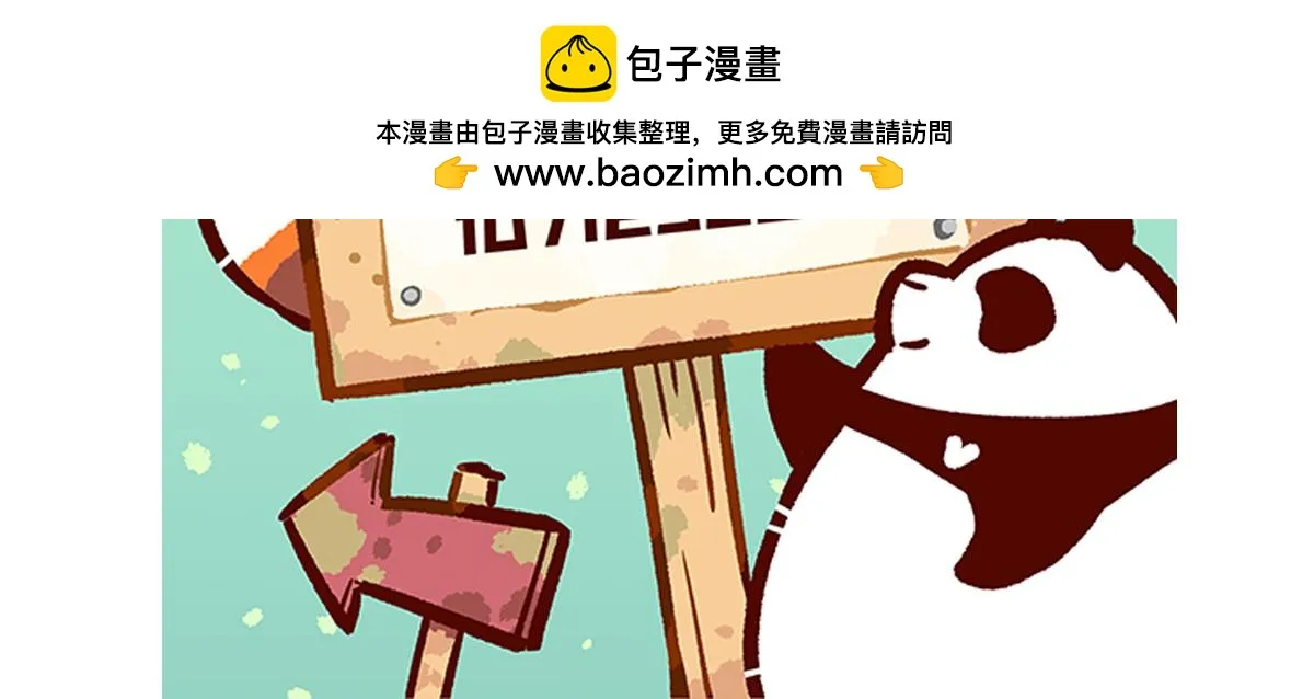 第197话30