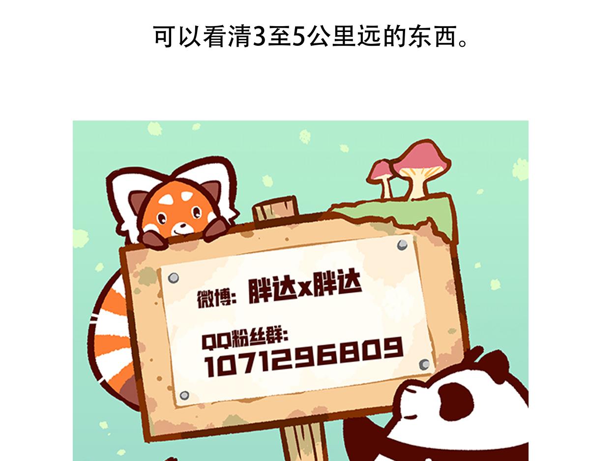 第103话31